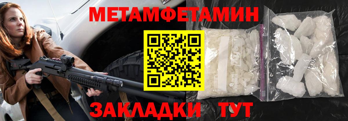 Amphetamine Premium Алушта
