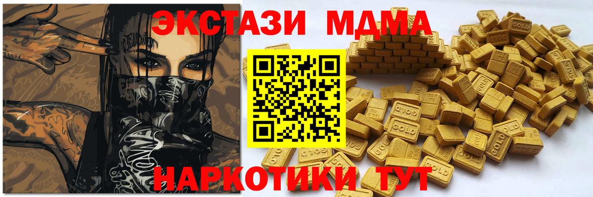 Алушта  Экстази диски  Вход с VPN  ЭКСТАЗИ  Экстази Cube 