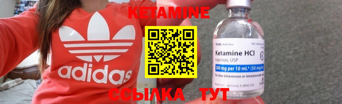 Алушта  КЕТАМИН VHQ  дарк нет официальный сайт  КЕТАМИН ketamine  Вход с VPN 