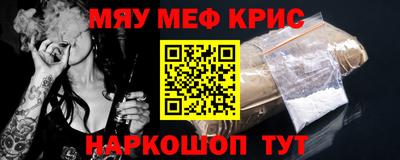 MDMA Абинск