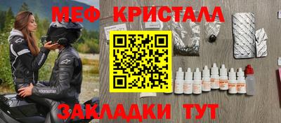 амфетамин Азнакаево