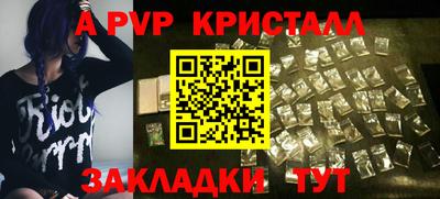 меф VHQ Абакан