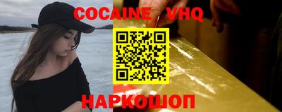 MDMA Абинск