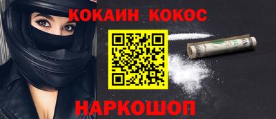 меф VHQ Абакан