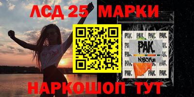 меф VHQ Абакан
