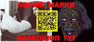меф VHQ Абакан