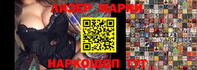 амфетамин Азнакаево