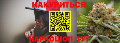 соль ск Владивосток