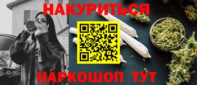 меф VHQ Абакан