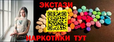 MDMA Абинск