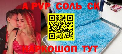 MDMA Абинск