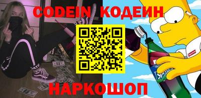 MDMA Абинск