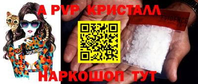 меф VHQ Абакан