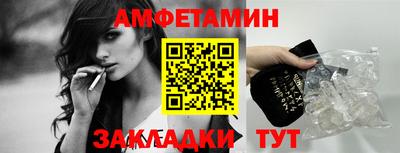 меф VHQ Абакан