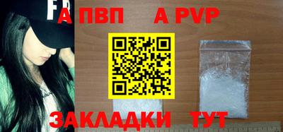 меф VHQ Абакан
