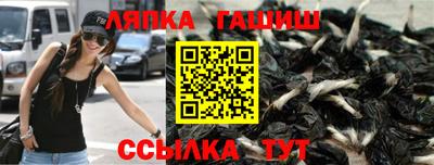меф VHQ Абакан