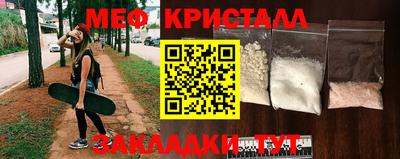 амфетамин Азнакаево