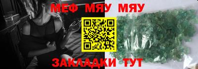 амфетамин Азнакаево