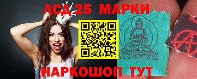 MDMA Абинск