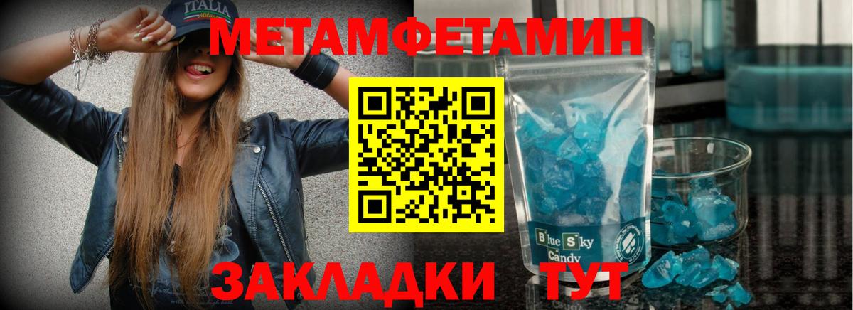 Алушта  Первитин витя  Первитин витя  Вход с VPN 