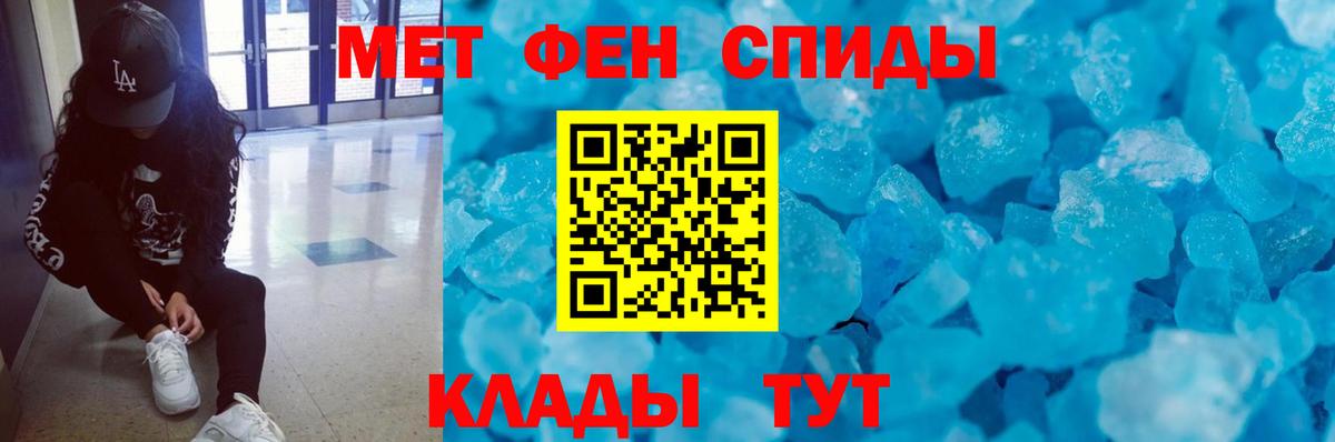 Первитин Декстрометамфетамин 99.9% Алушта