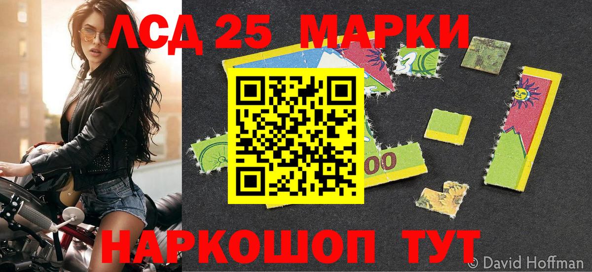 Алушта  Наркотические марки 1,8мг  Вход с VPN  Наркотические марки 1,8мг 