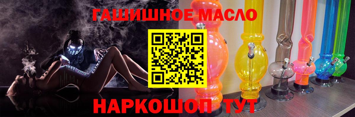 Кетамин Алушта