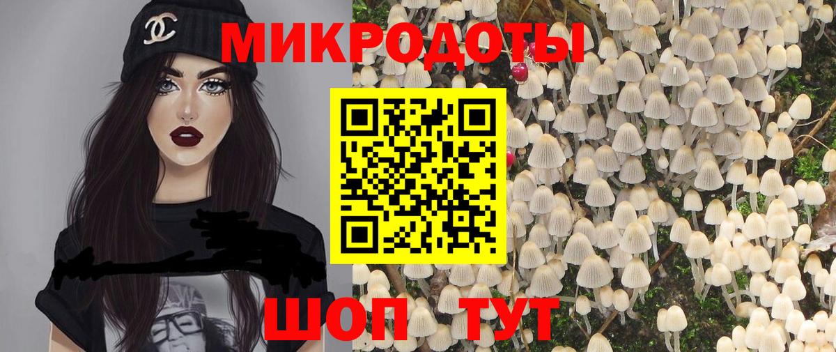 Галлюциногенные грибы MAGIC MUSHROOMS Алушта