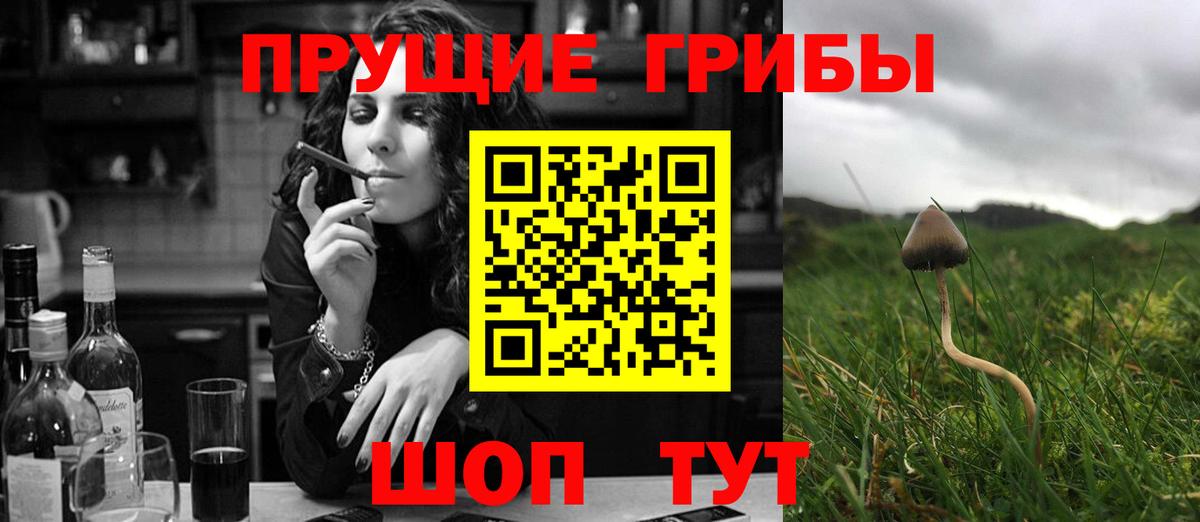 Алушта  Каннабис  ГАШ  Вейп ТГК  ГАШИШ  Меф МЯУ МЯУ   Вход с VPN  КОКАИН 