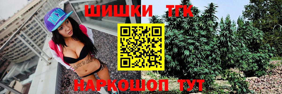 Марихуана планчик  Вход с VPN  Алушта  Бошки марихуана LSD WEED 